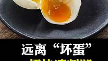 揭秘生活小窍门：一招辨别鸡蛋新鲜度的神奇法则
