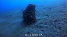 海底惊现神秘“鱼人”，行走自如，看的人头皮发麻