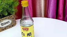 白醋不光可以沾饺子，他还有大妙用？