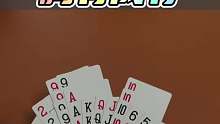 高哥四人斗地主  胸有成竹