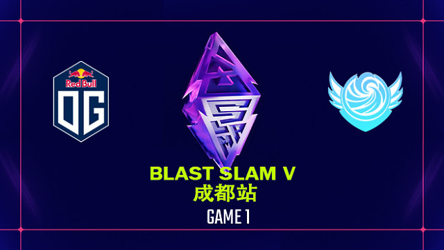 【回放】BLAST SLAM 成都站小组赛 OG vs Tidebound-1