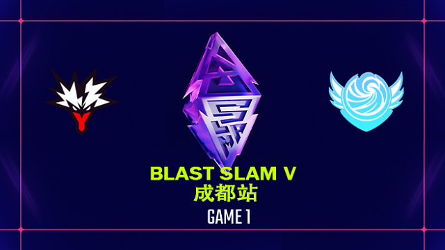 【回放】BLAST SLAM 成都站小组赛 Yandex vs Tidebound-1