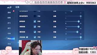 追問(wèn)明凱巔峰賽具體分?jǐn)?shù)