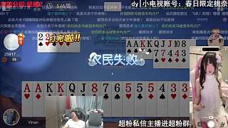 電腦攝像頭妨礙視野轉(zhuǎn)換王者直播