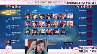 爆料王者封萬(wàn)外掛新聞