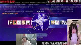 觀眾求奈奈露腳拒看別處