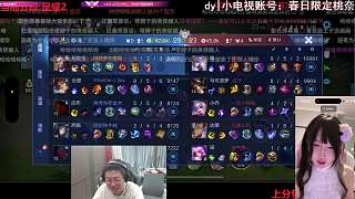 頻發(fā)卡頓主播無奈計(jì)劃重啟