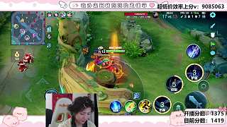 被擊飛后反殺對(duì)手再控主宰