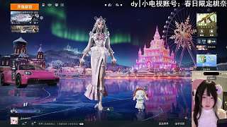 零點后玩游閉游轉聊天互動