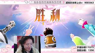 豬八戒逆轉奪MVP歡呼載入