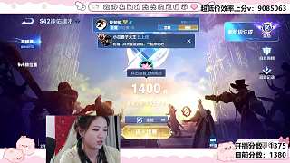 查詢各主播巔峰分?jǐn)?shù)熱議