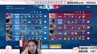 爆料明凱代打賺百元差價(jià)