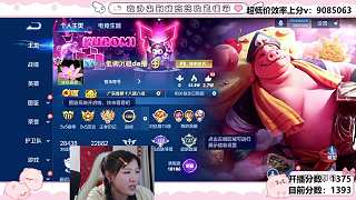 云纓神操豬八戒自嘆不如