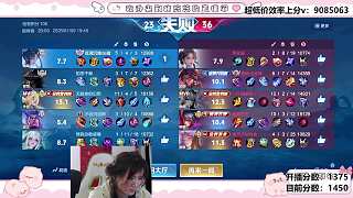 邊路求前排無果觀眾群嘲翻盤絕望