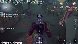 監(jiān)管者盧基諾四殺激起沸騰歡呼