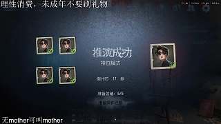 失手被綁狂怒宣泄