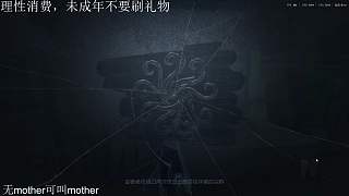 游戲擊中求生者時興奮贊嘆