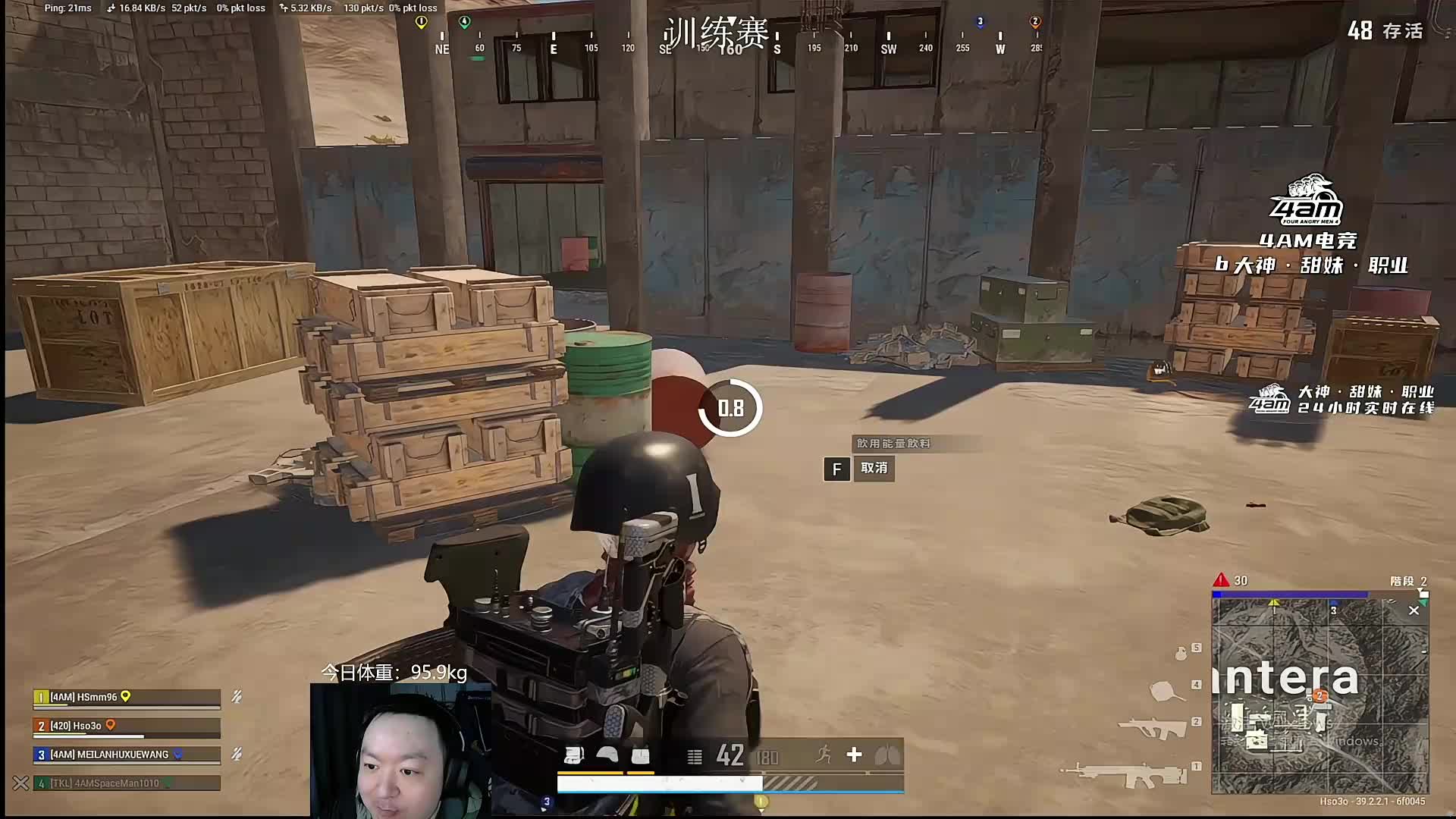 5400欠款离婚风波曝光