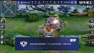王者榮耀賽事突發(fā)技術(shù)暫停