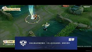 KPL比賽暫停引發(fā)觀眾激烈對線