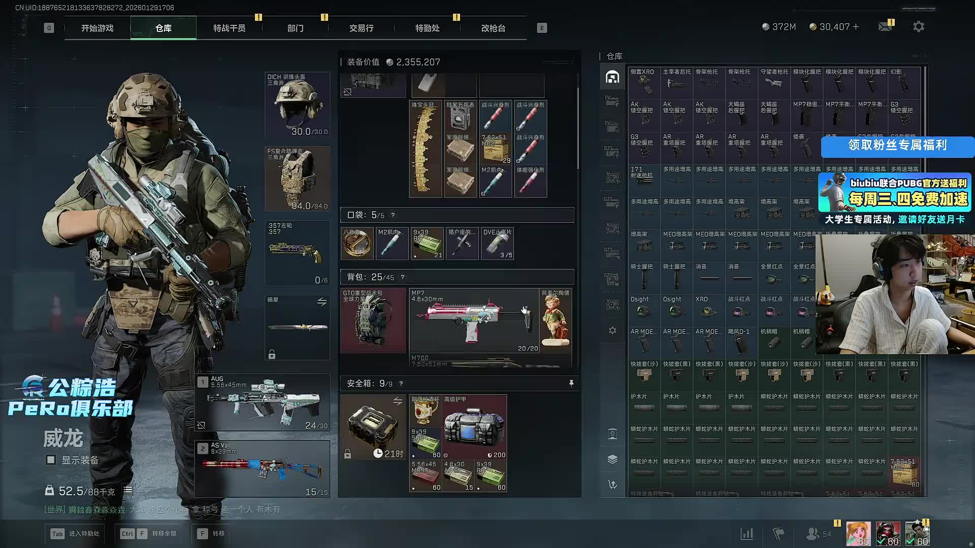 仓库爆仓遭观众集体吐槽