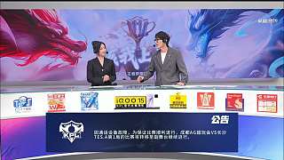 設(shè)備故障致AG比賽臨時(shí)轉(zhuǎn)移
