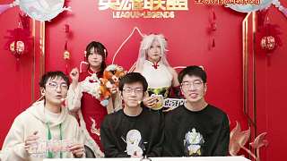 新春踏雪尋梅莉莉婭皮膚超值上架