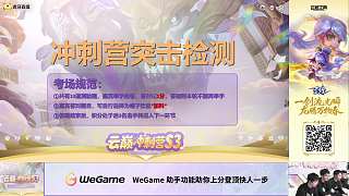 突擊檢測答題搶答加料挑戰(zhàn)