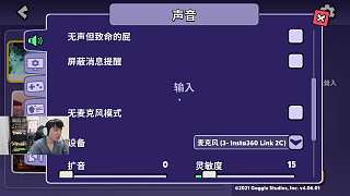 澤哥熱情等待游戲伙伴加入