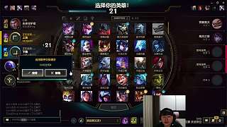 發(fā)問露露是否英雄被加強