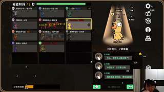 游戲中指認六號玩家搞破壞