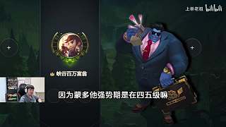 銳雯卡平A失誤惜失一血
