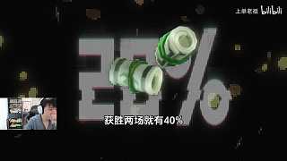 宇文諾再碰撞潘森，激烈對(duì)線引關(guān)注