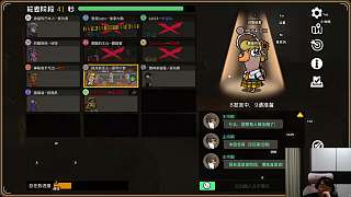 開啟?？怂勾髞y斗匹配賽