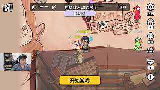 等待崩哥游戲難開啟