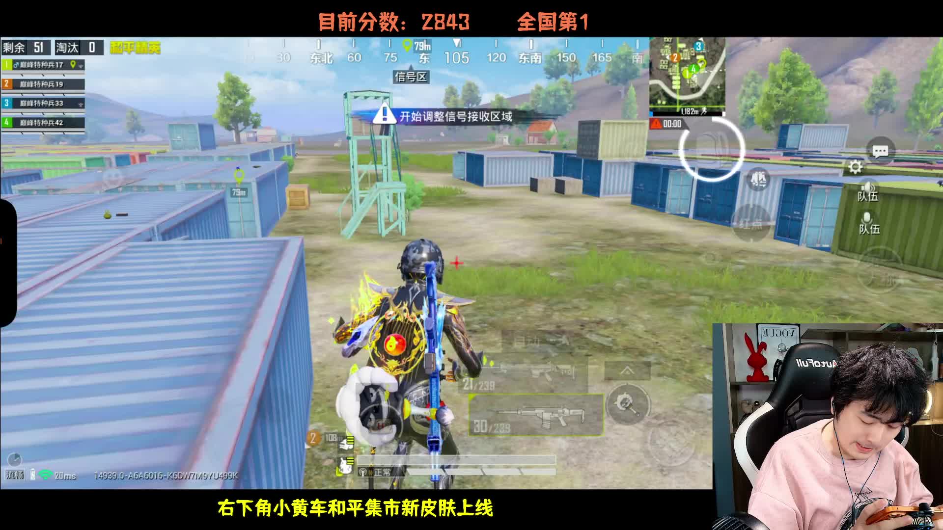 观众发现排名降第二催改标题