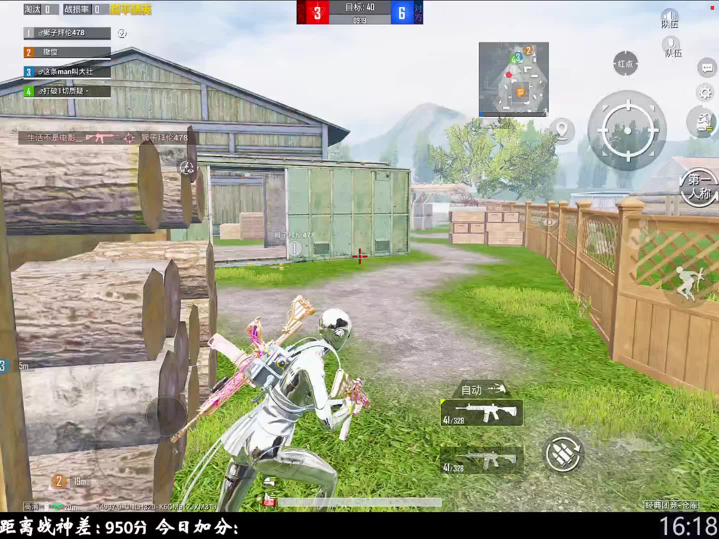 邀请白熊组队下一局