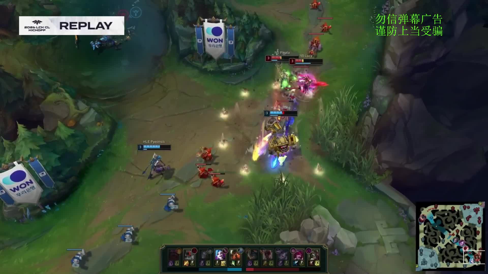 Setab中路失误引假赛质疑