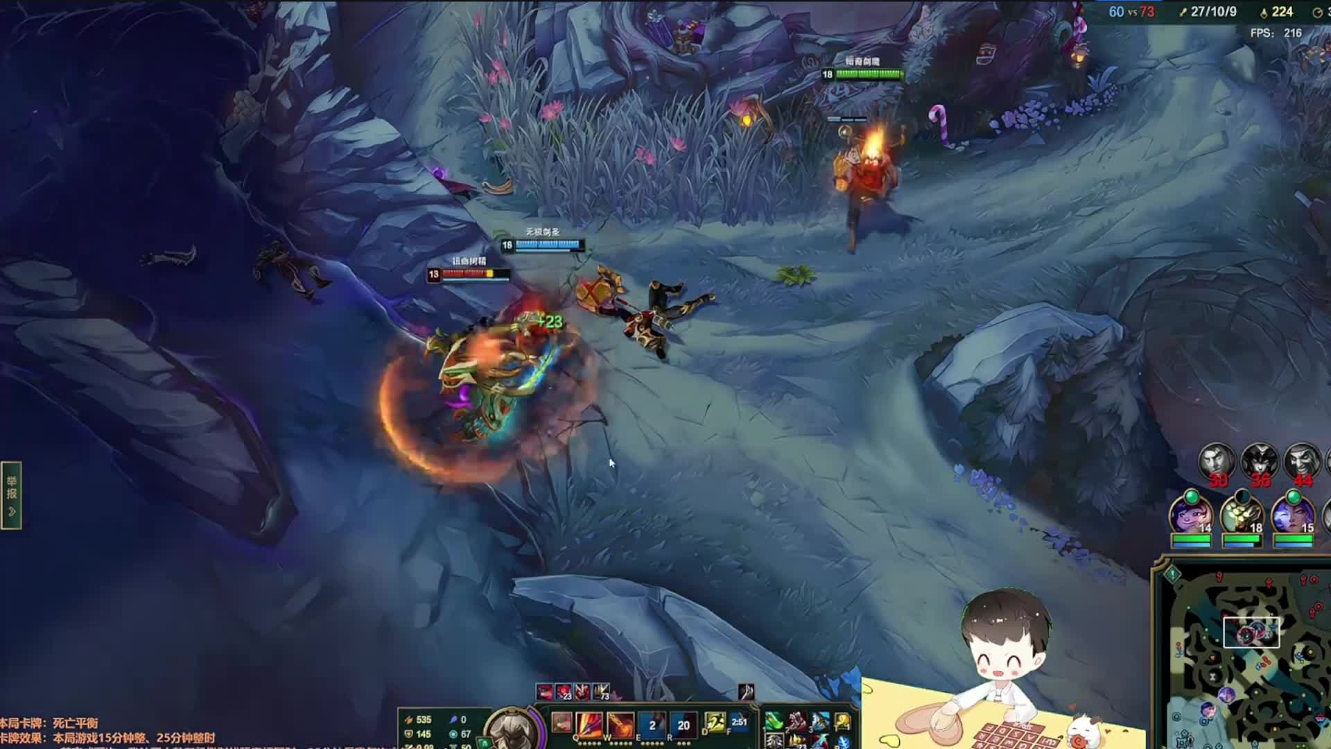 集火攻击成功触发团灭