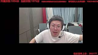 激動宣布今晚開團陳澤計劃