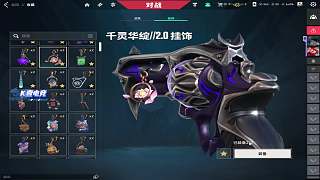 質(zhì)疑國服第一開掛