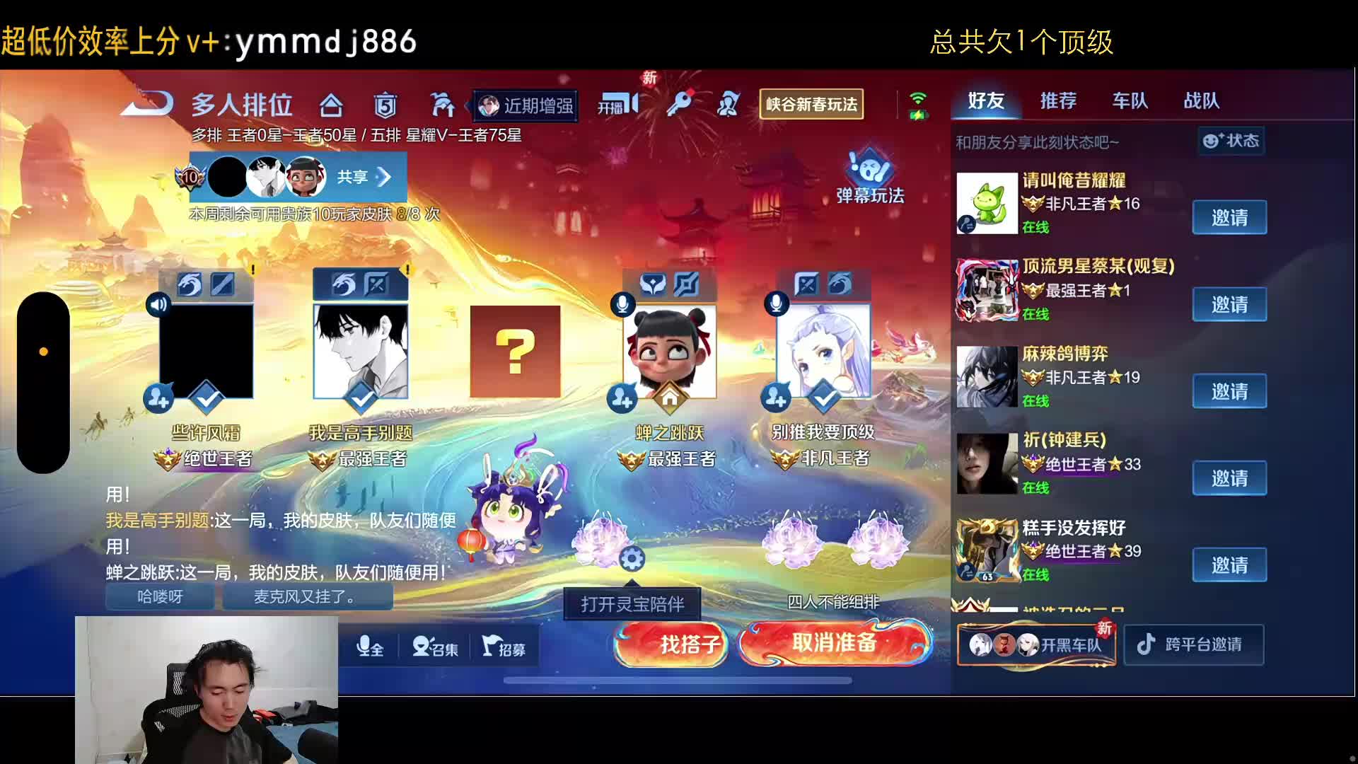 好奇小雨神毛厕外号由来