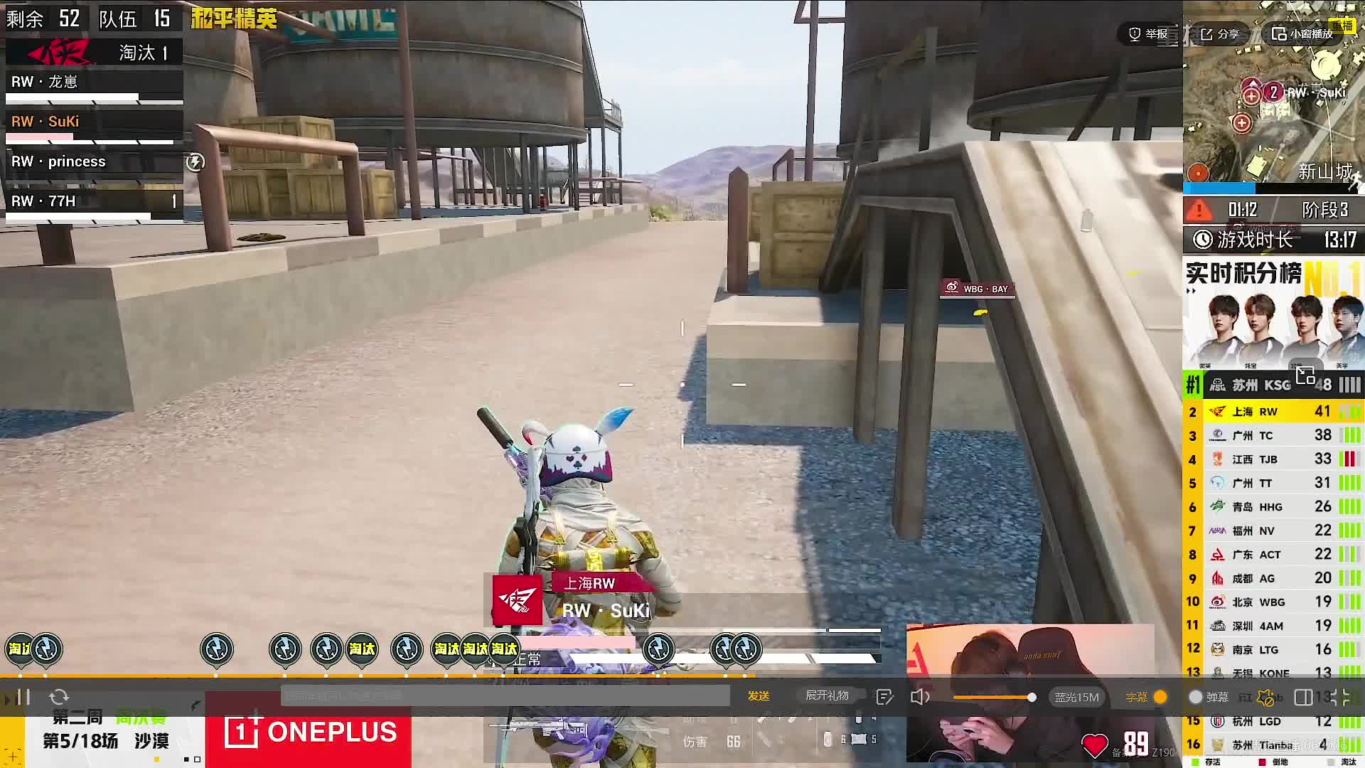 WBG车速过慢遭扫射