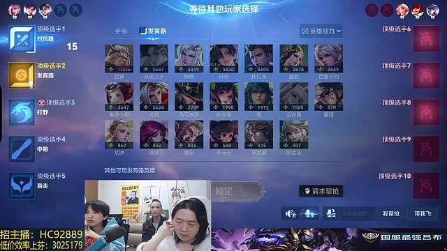 阿吹吃东西被罚五百元！