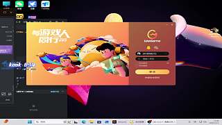 開(kāi)播