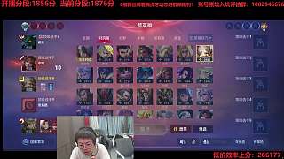 誓言十個月內(nèi)必報復楚河