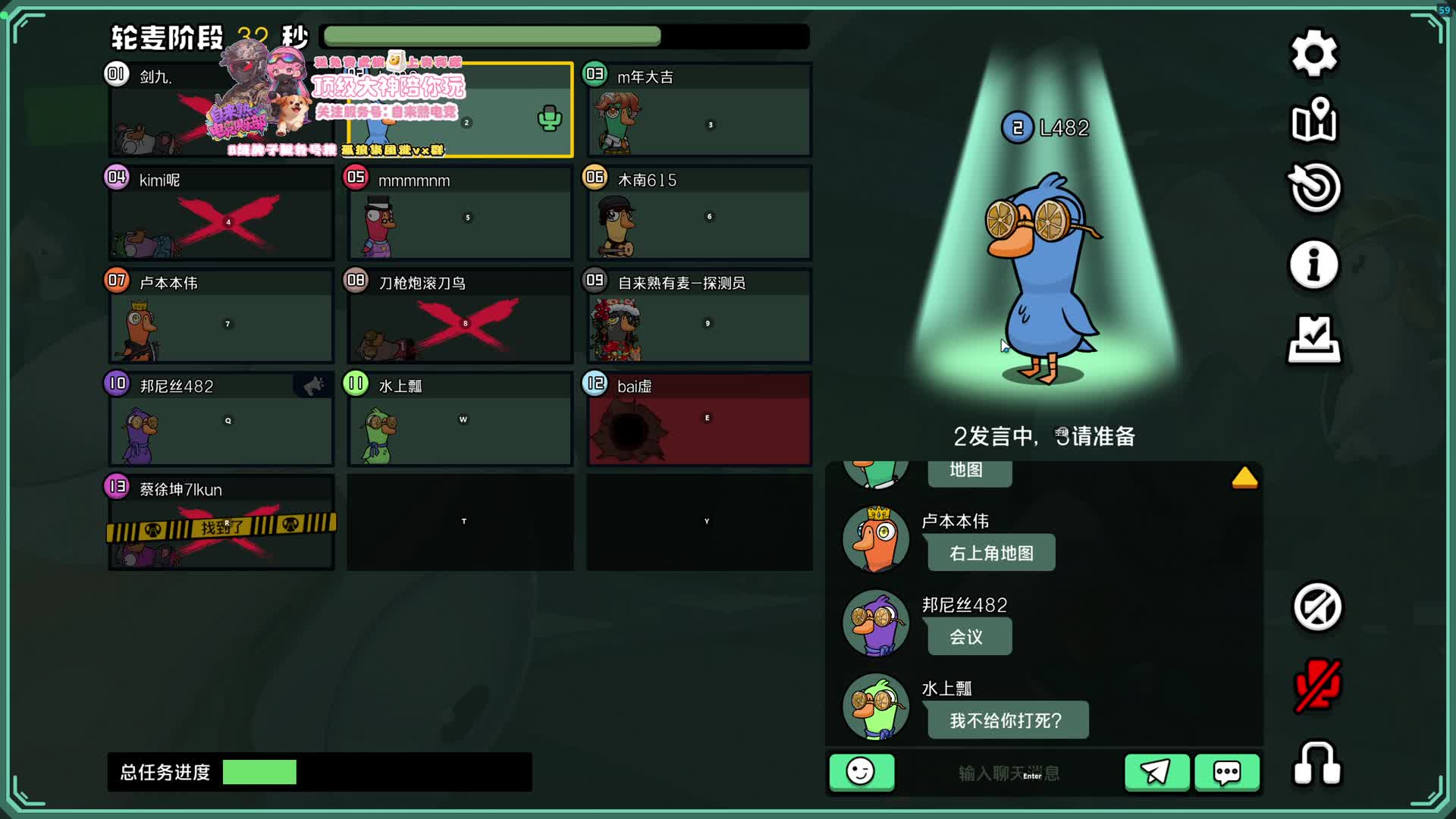 受邀赴YY澄清工资误会