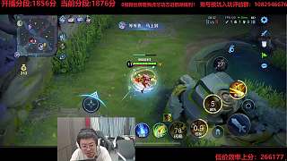 魔哥計劃九點攻陳澤直播間