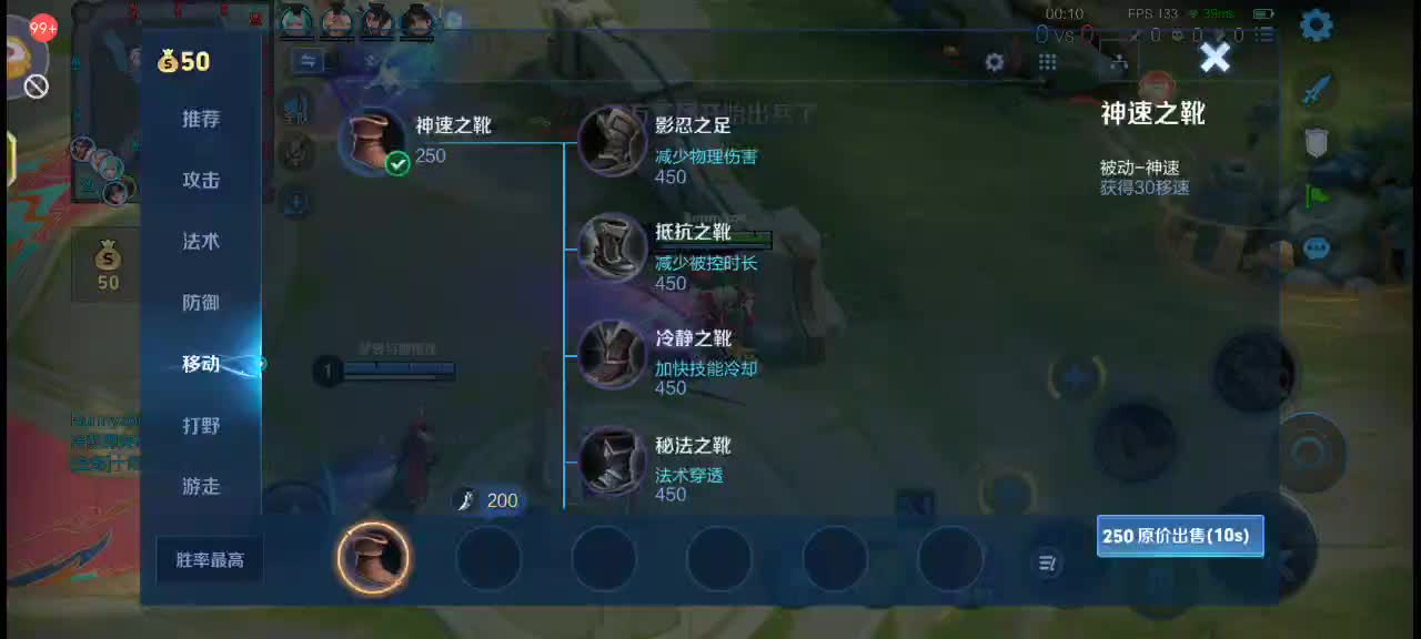 开局游戏强调气势气质