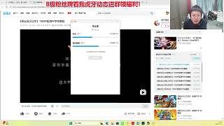 年貨對(duì)決雪冷隨風(fēng)投票火熱
